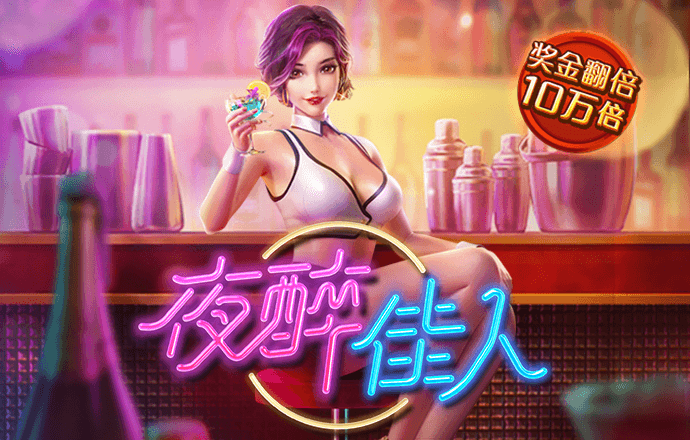 9999js金沙老品牌