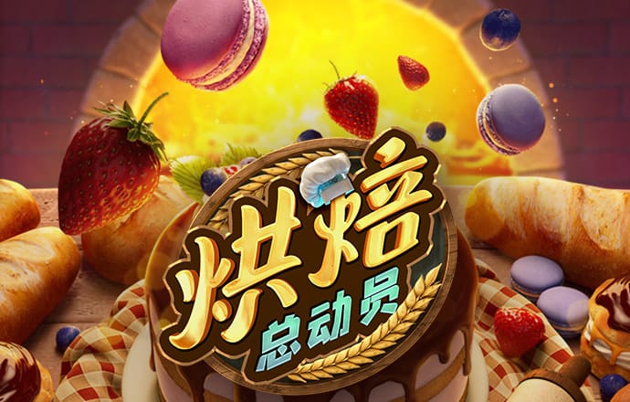 澳门百家家乐官方版下载